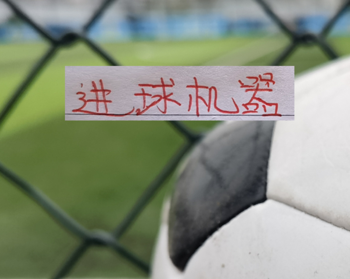 澳门新葡京线上平台-不慌了！海港迎来首胜！武磊有进球 穆帅也是扶正蒯纪闻