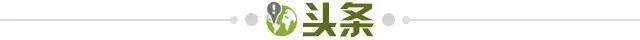 澳门新葡京娱乐城-【早报】欧联四强出炉！英超两席迎来内战